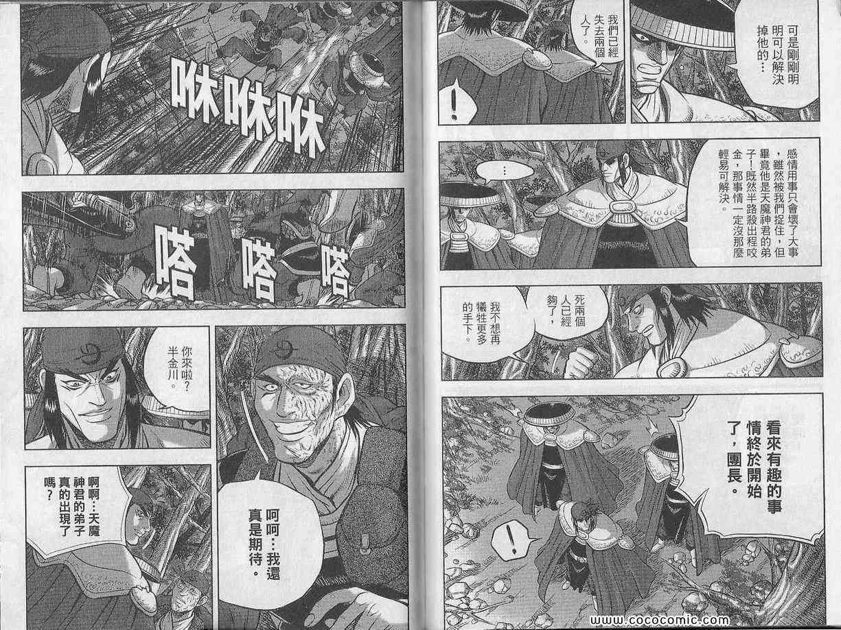 第57页