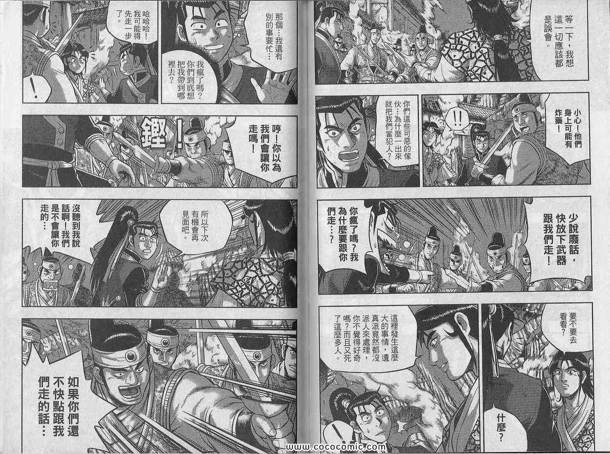 第60页