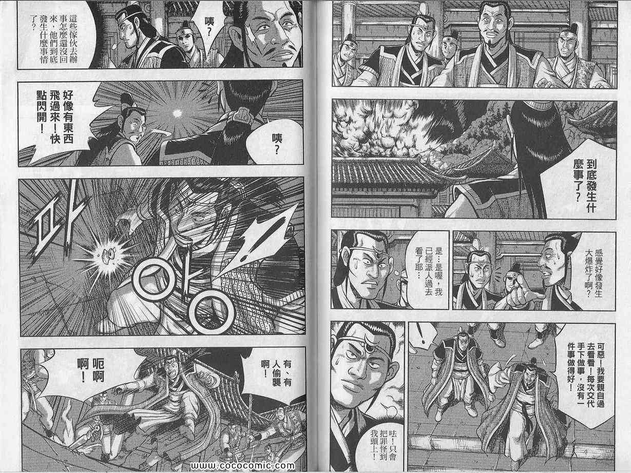 第65页