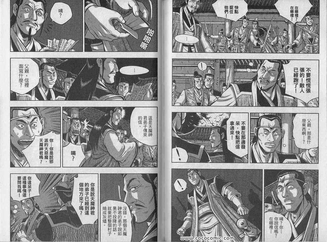 第66页