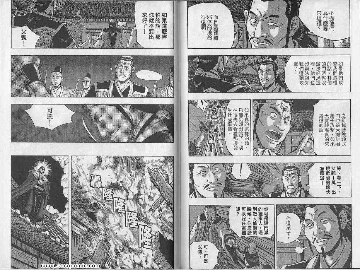 第67页