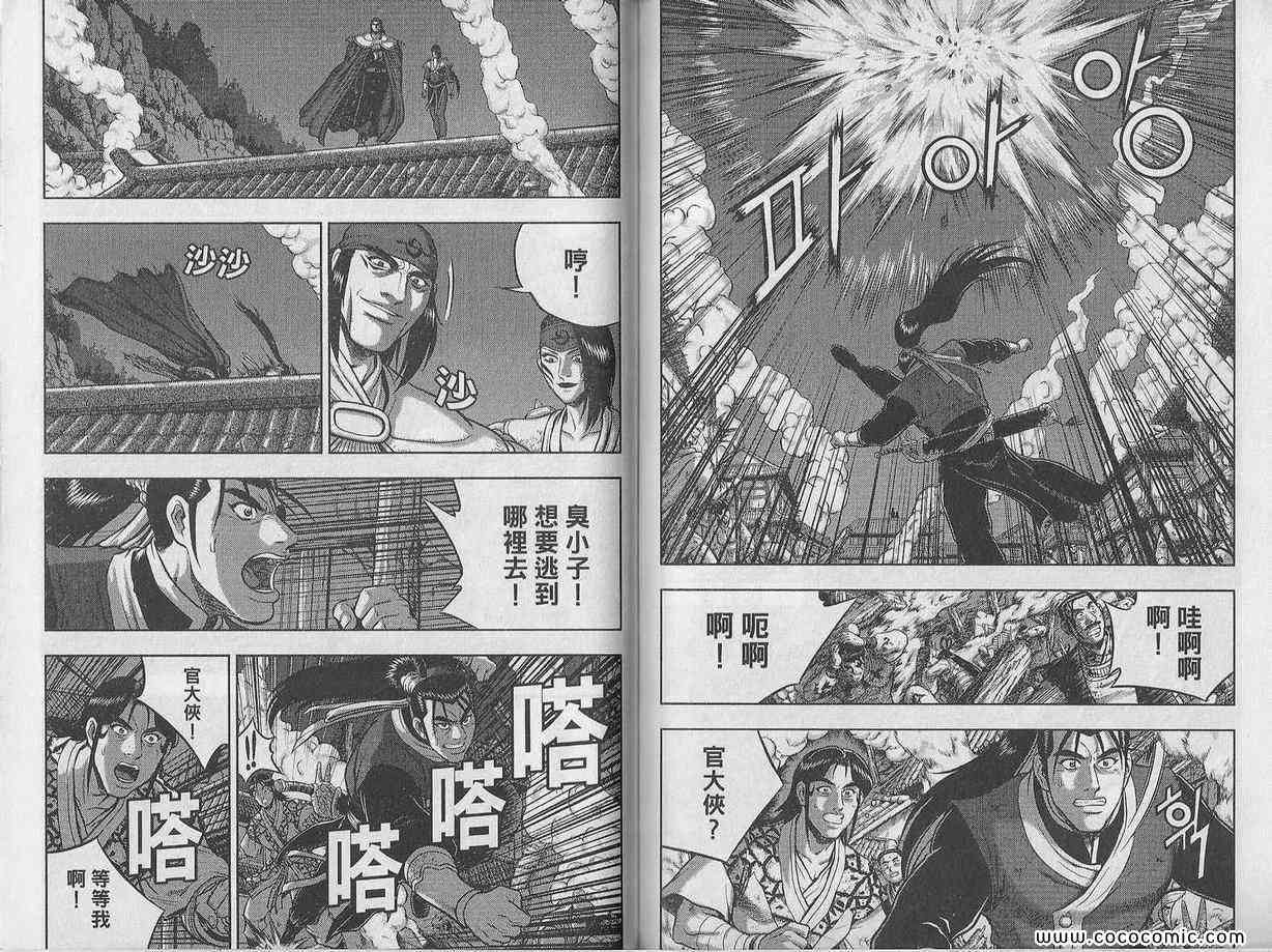 第71页
