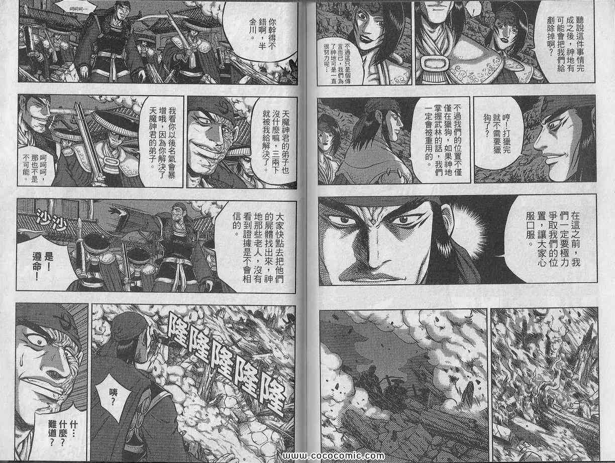 第78页
