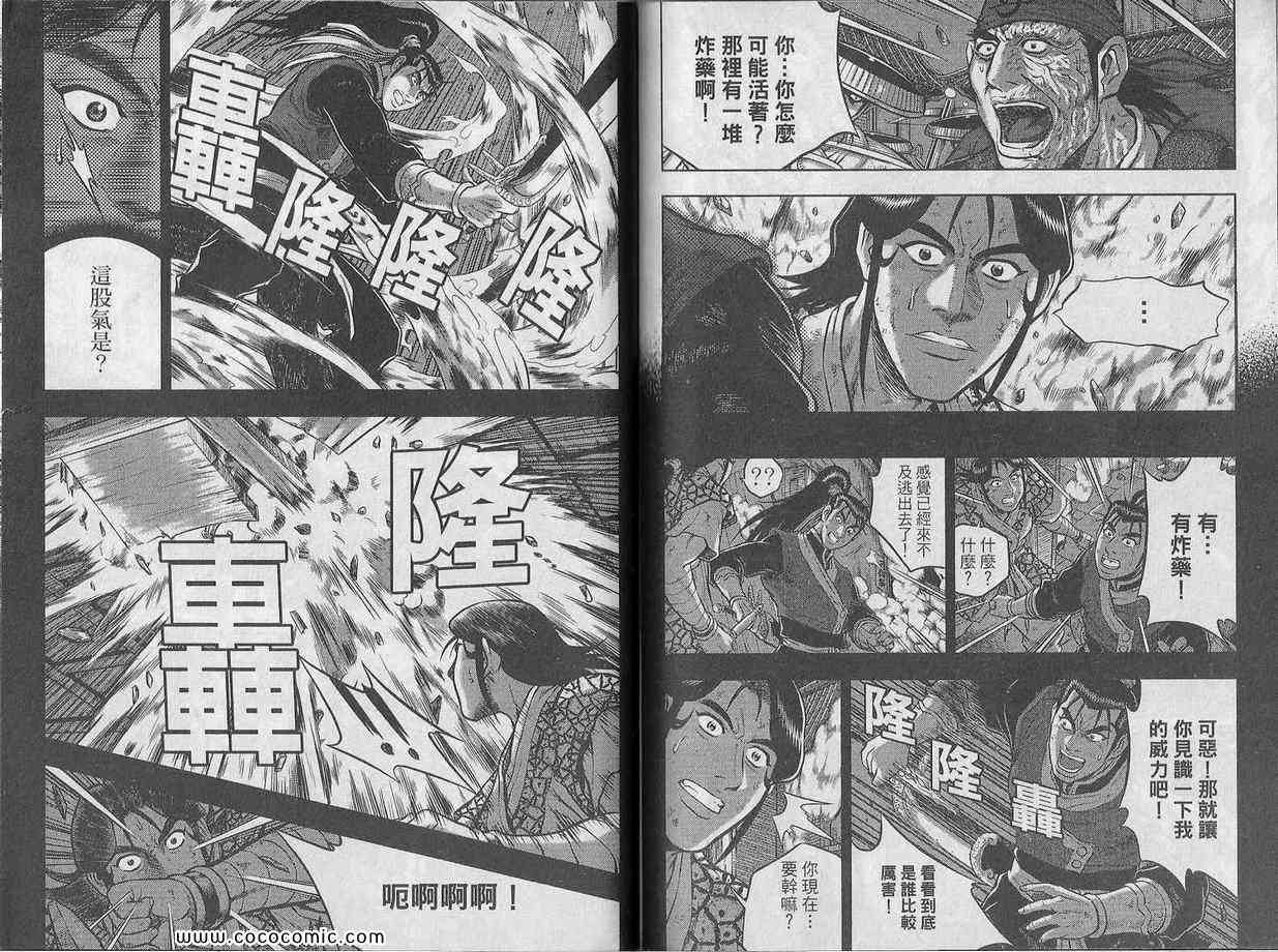 第80页