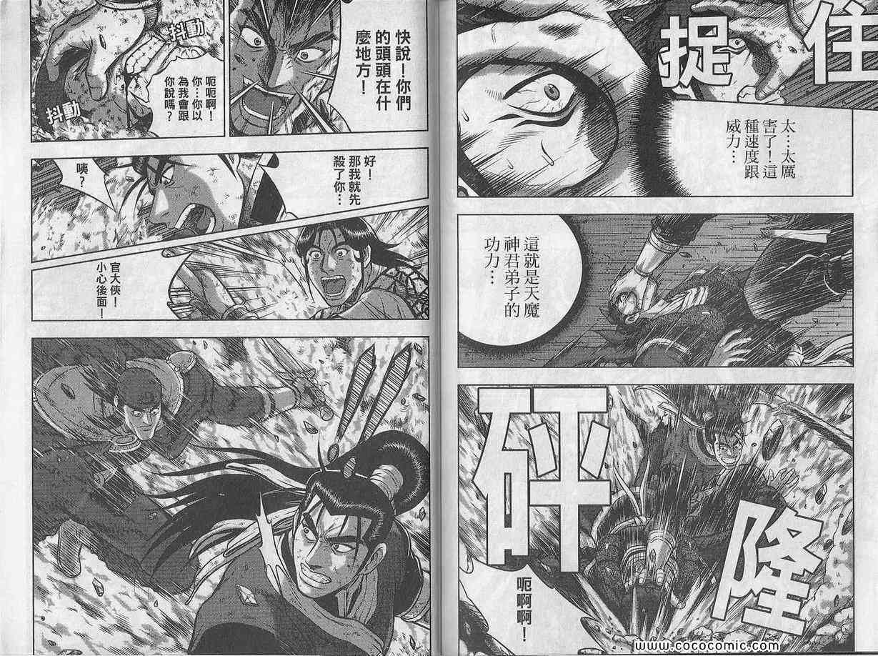 第83页