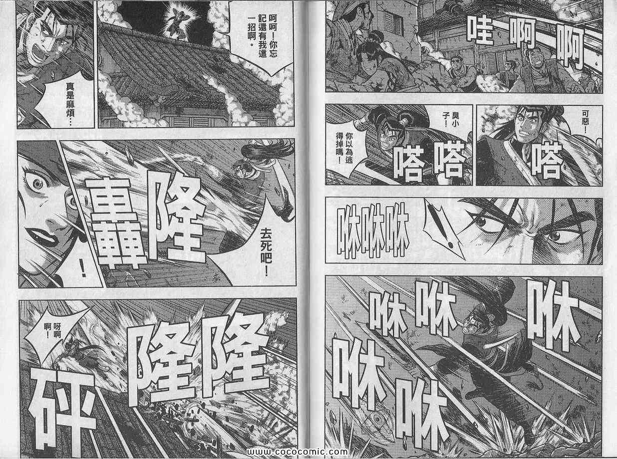 第85页