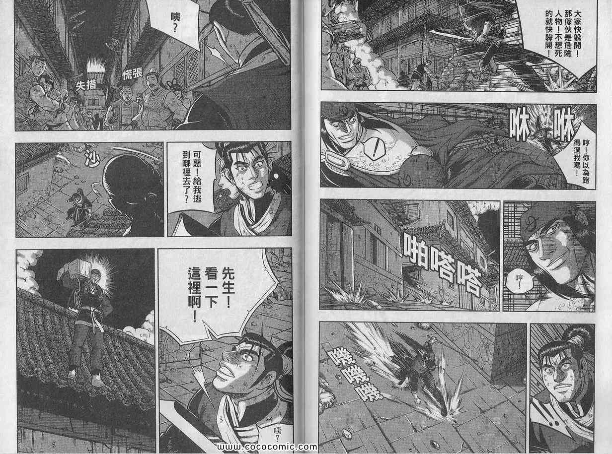 第86页