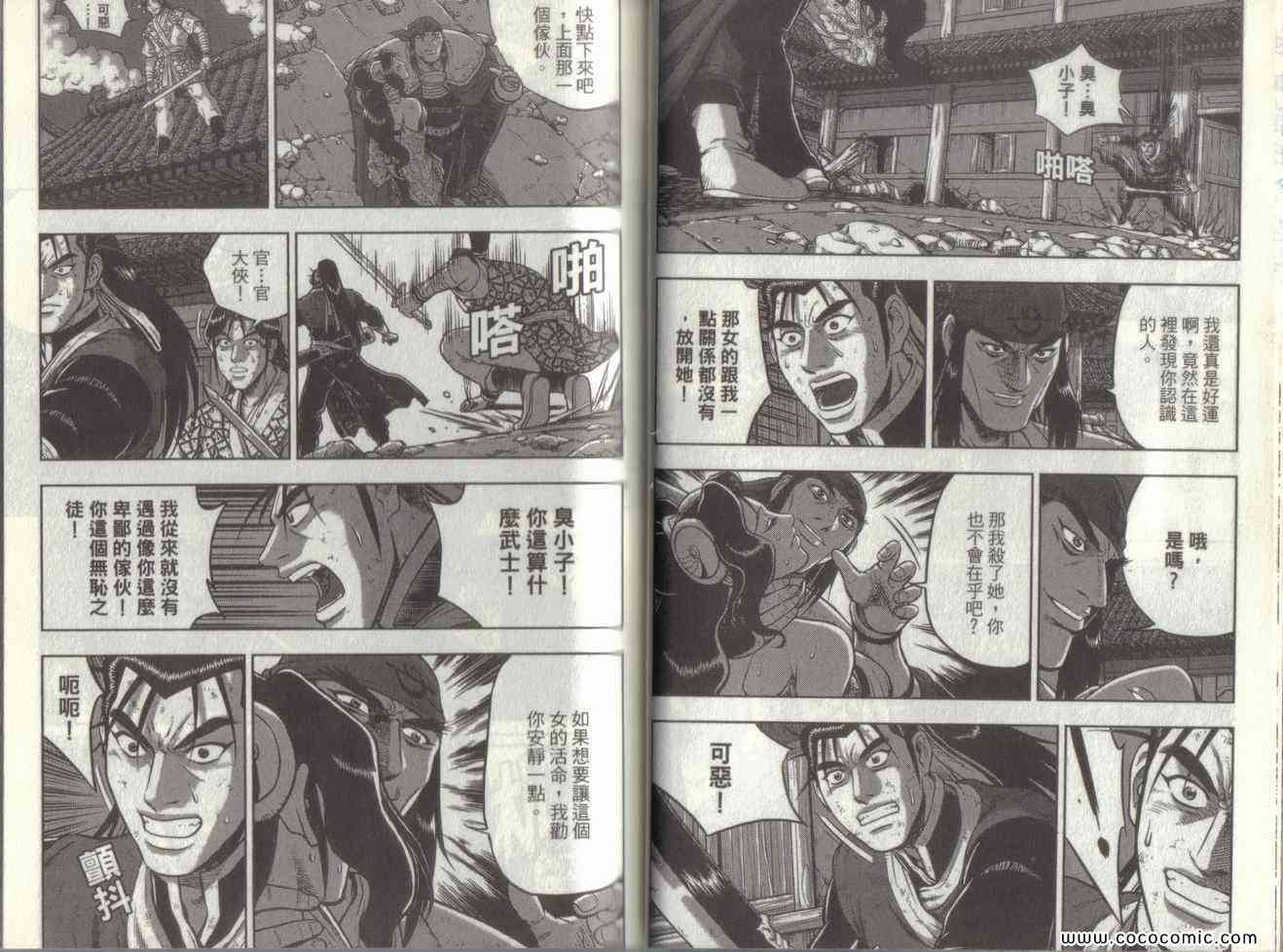 第28页