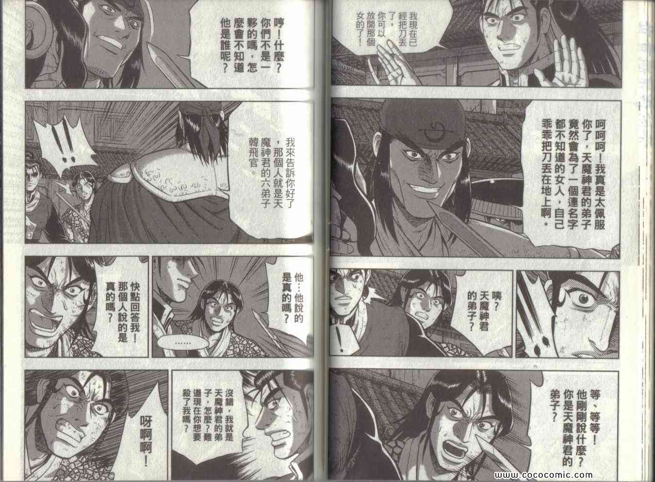 第31页