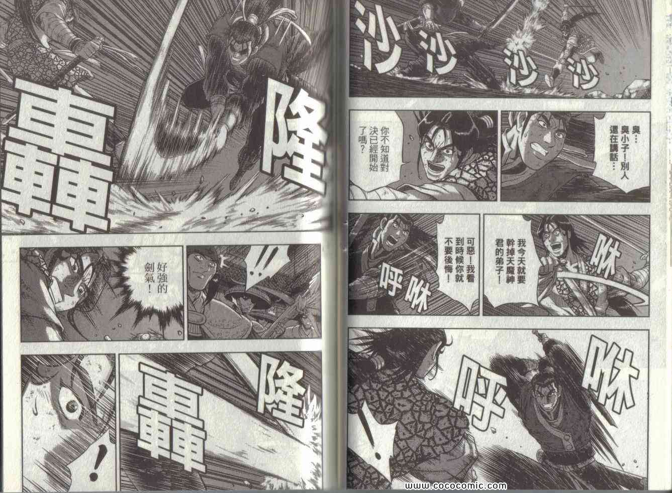 第37页