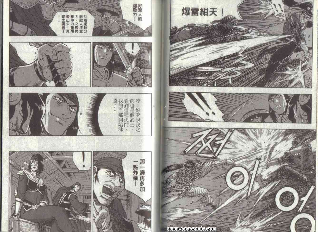 第40页