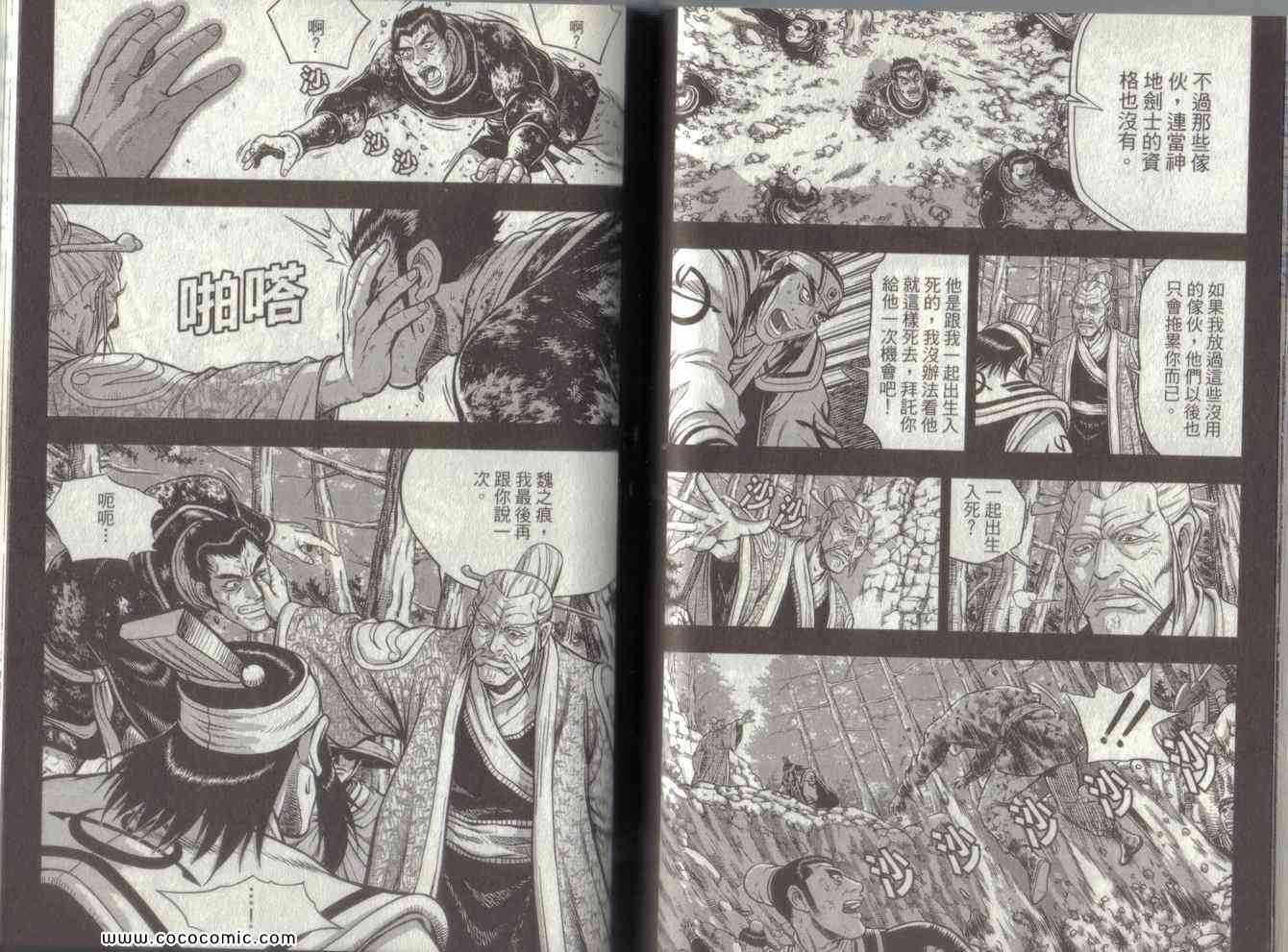 第43页