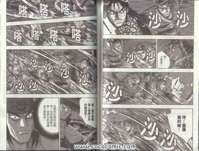 第51页