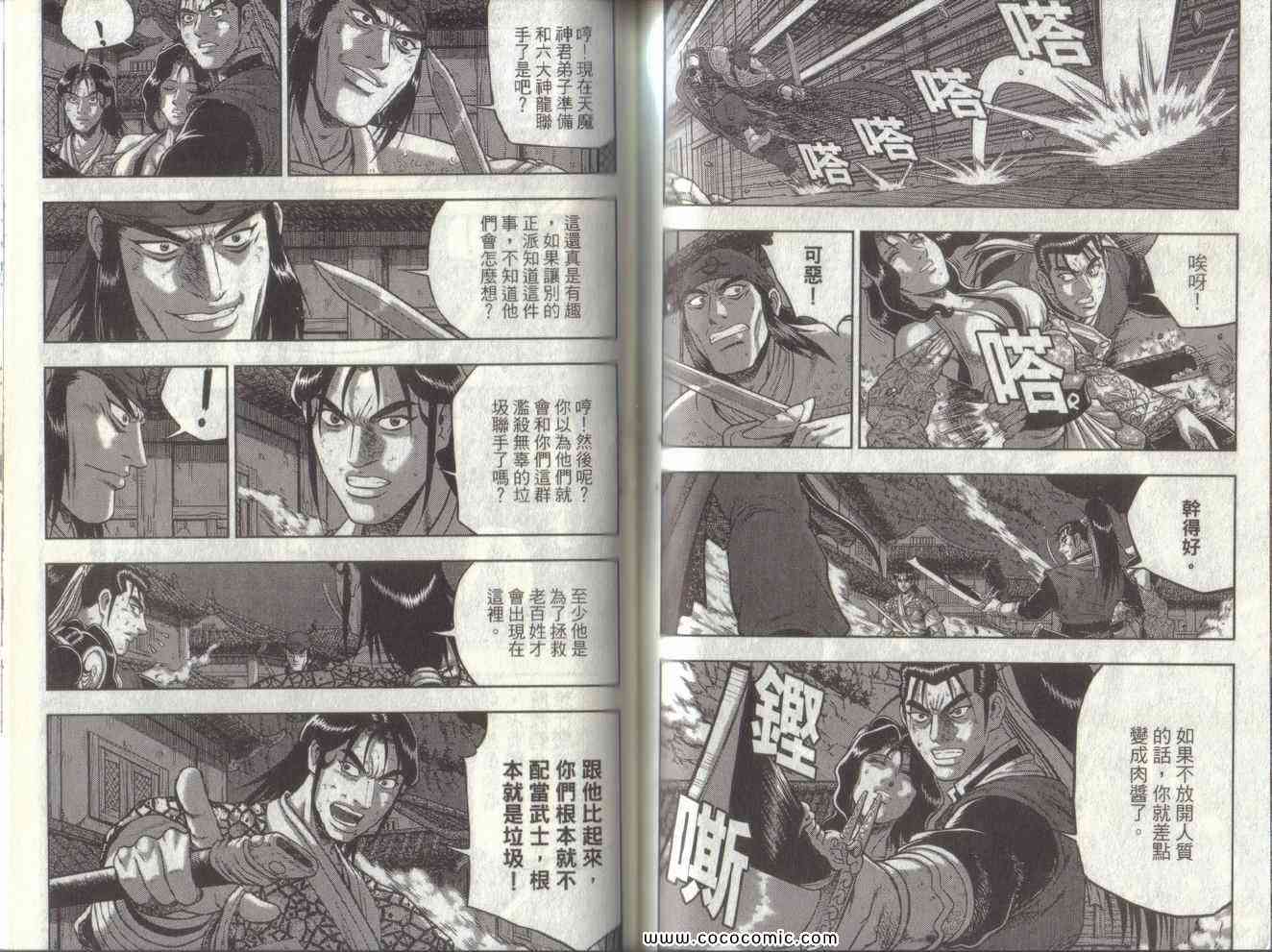 第54页