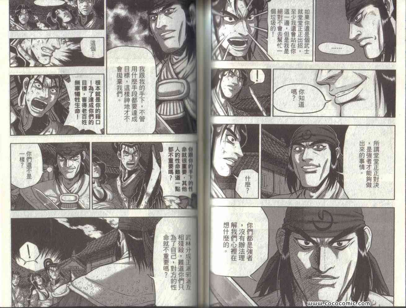 第55页