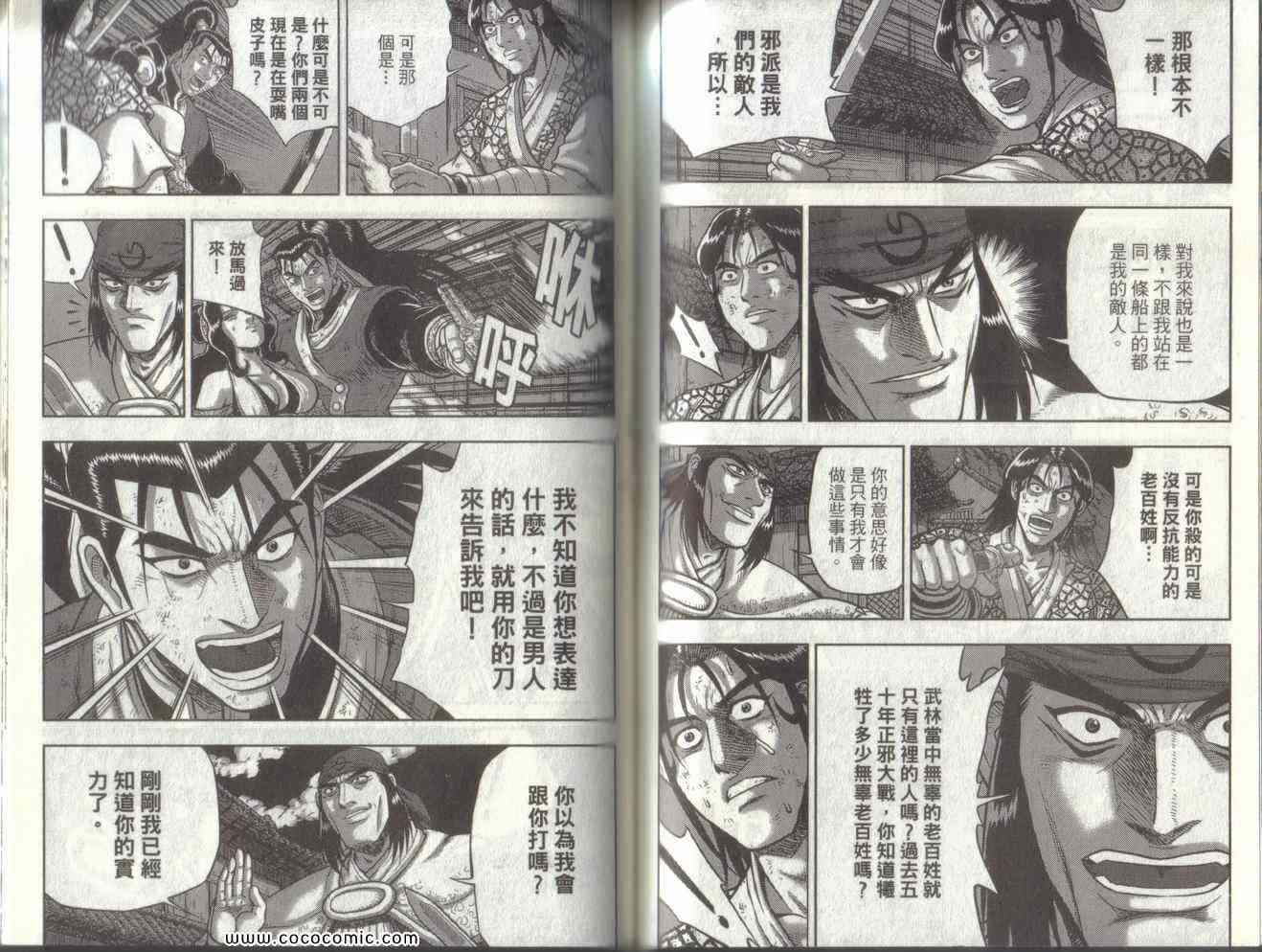 第56页