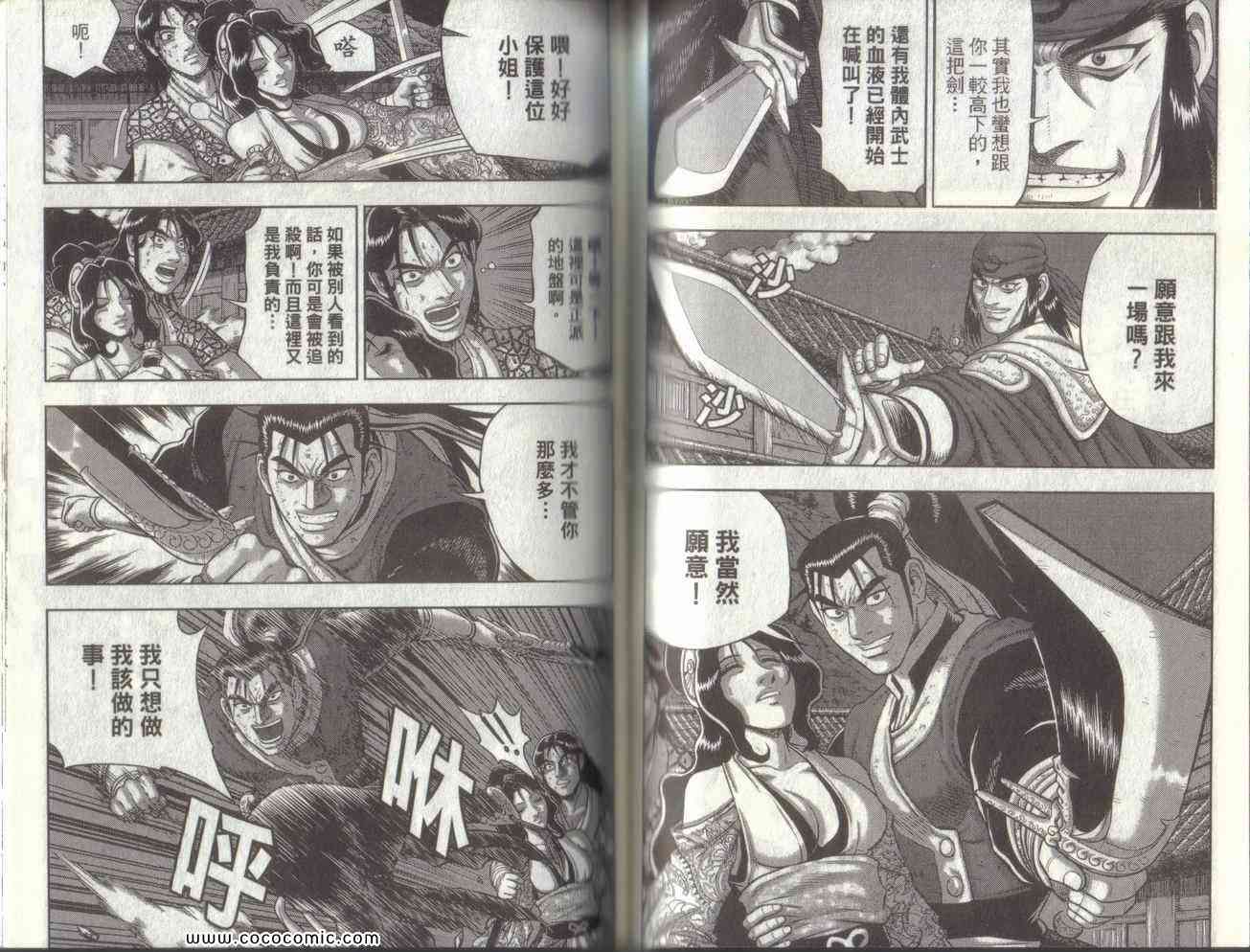 第58页
