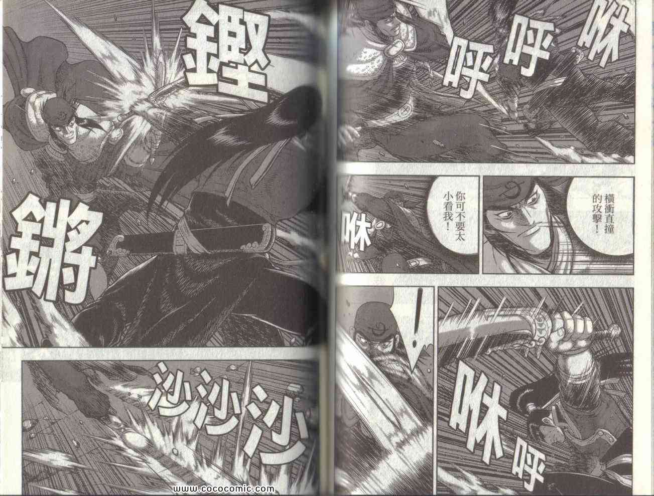第59页