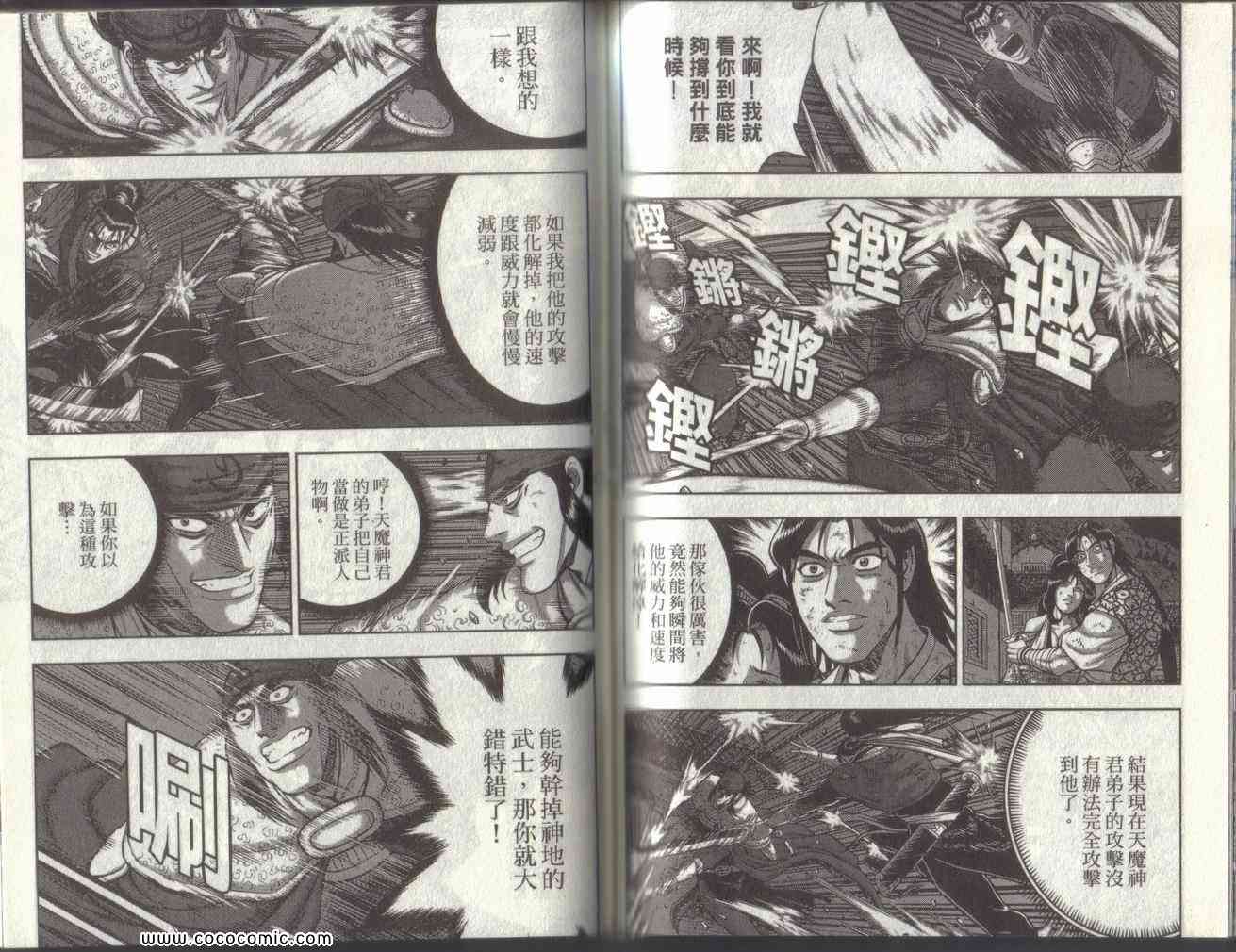第65页