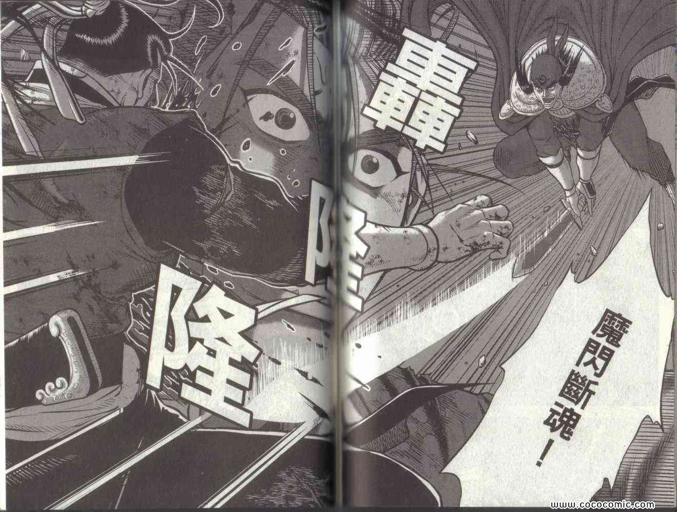 第72页