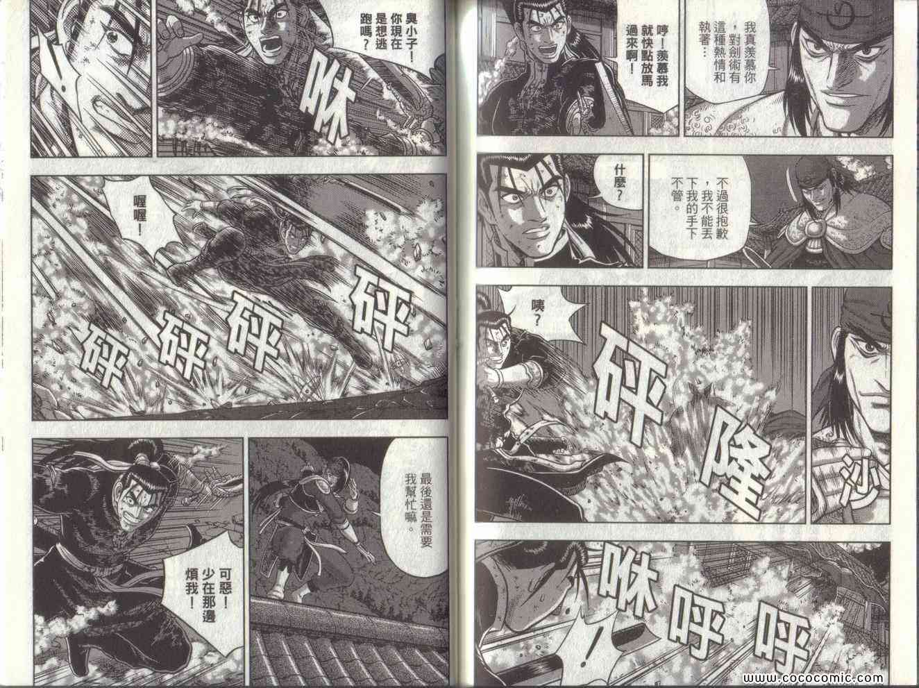 第86页
