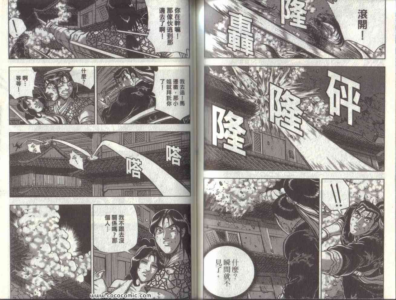 第87页
