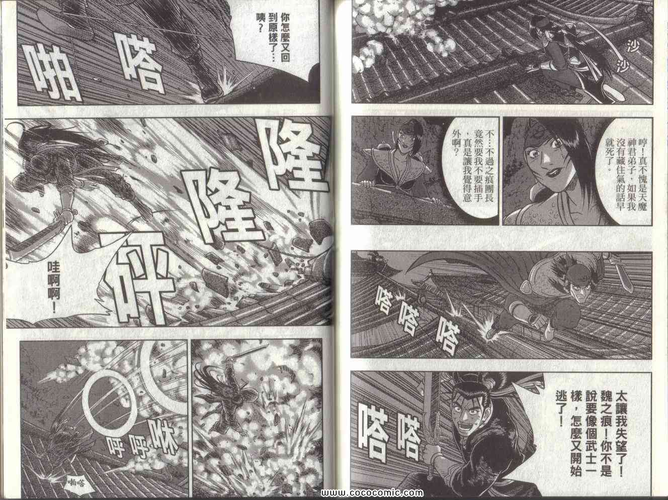 第88页