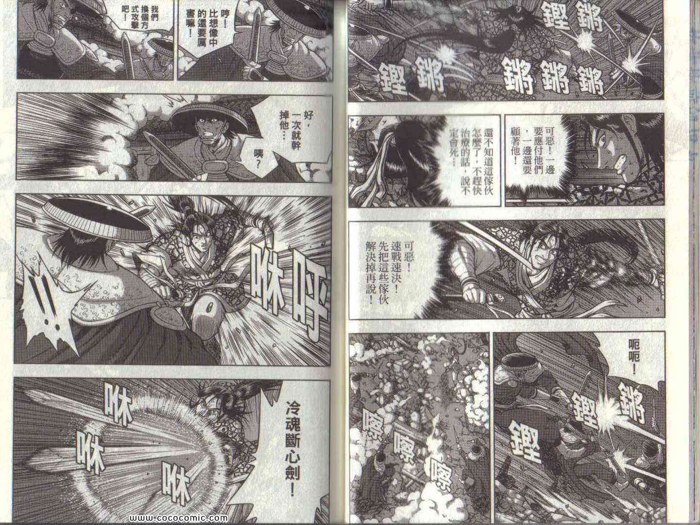 第32页