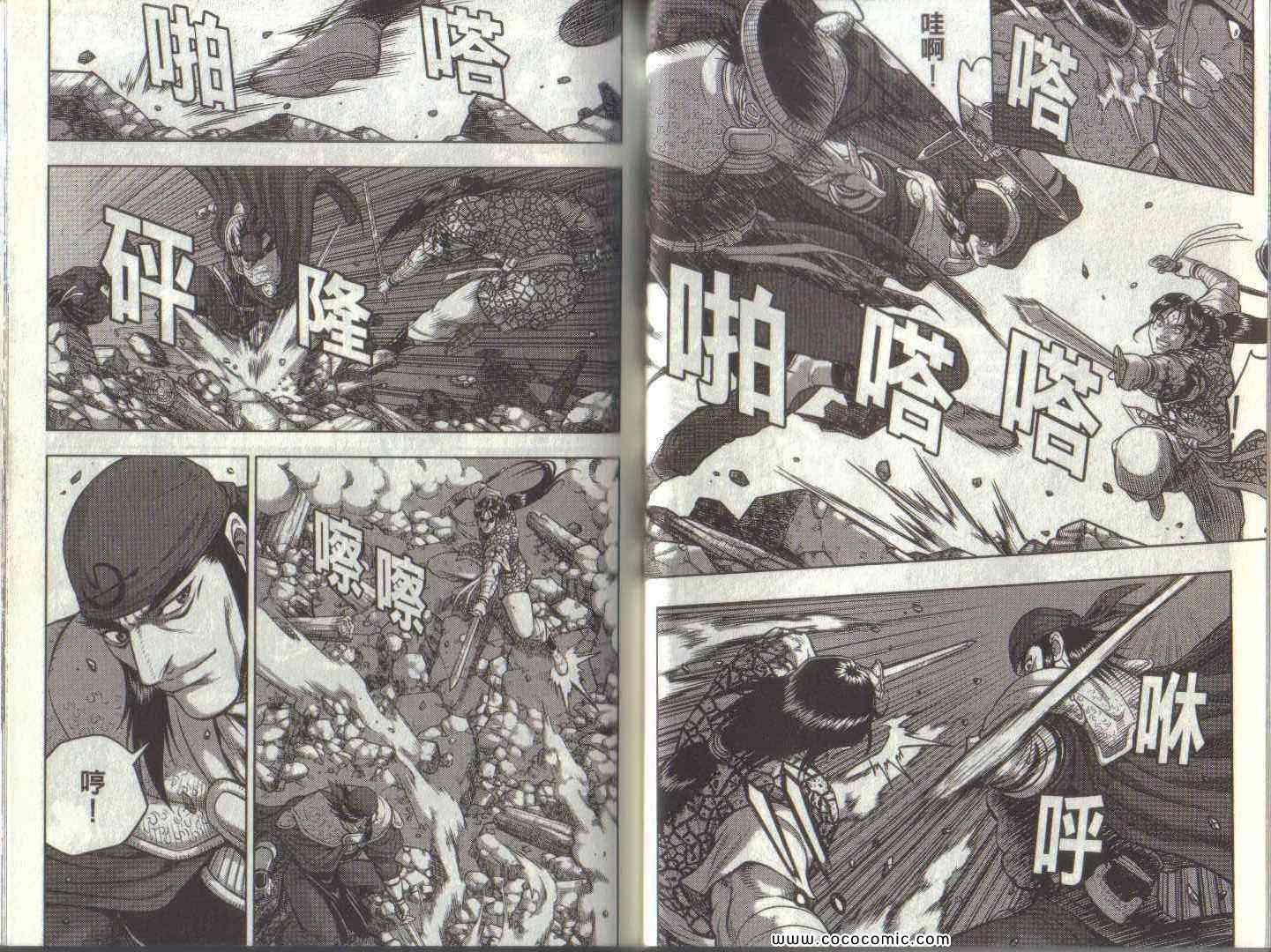 第33页