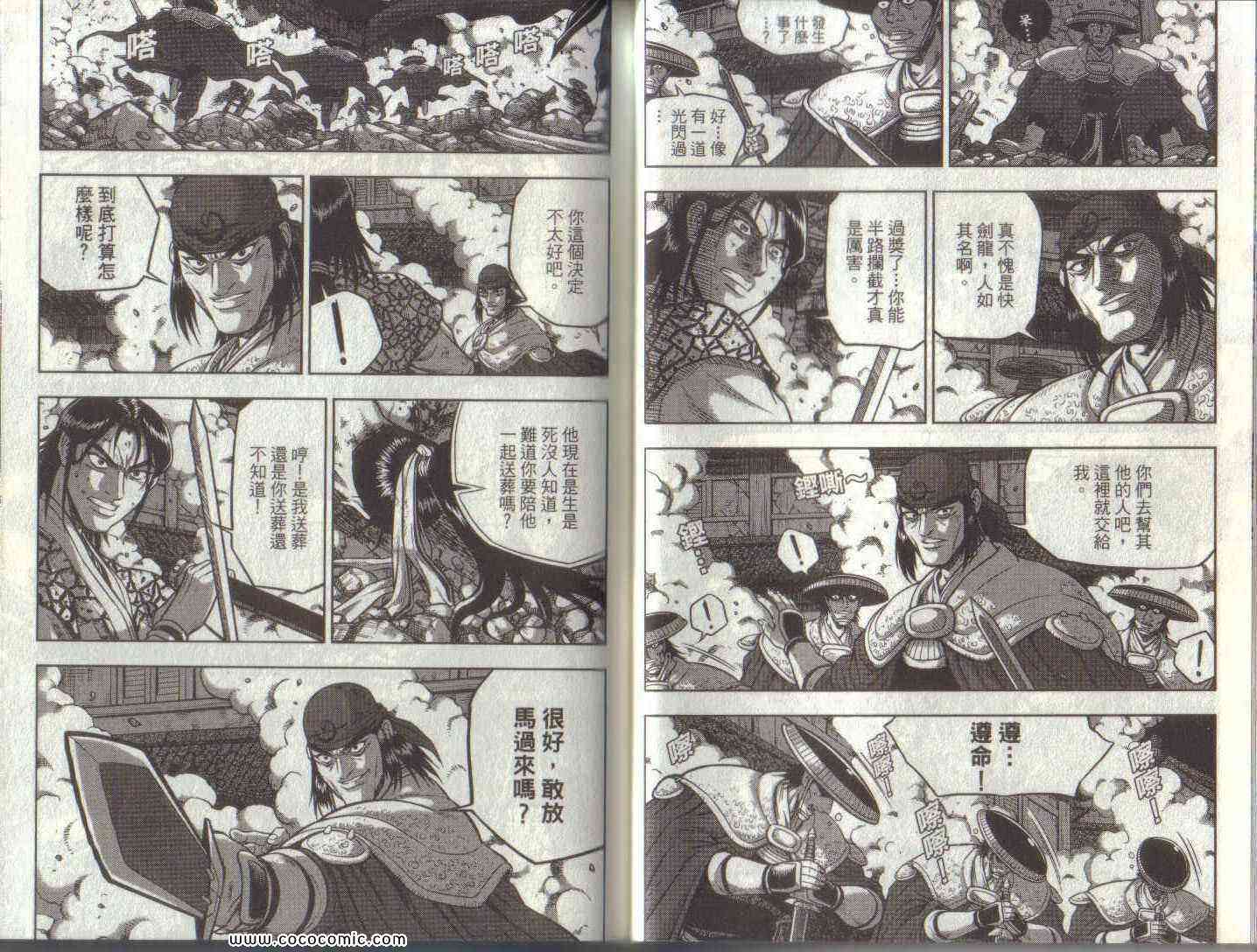 第34页