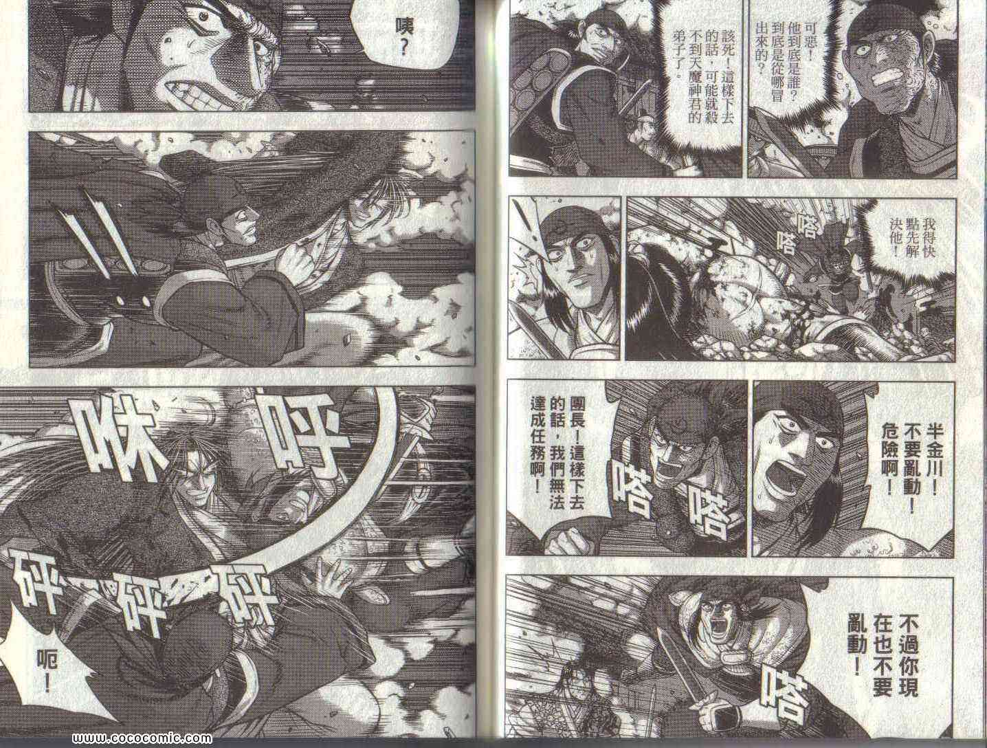 第40页