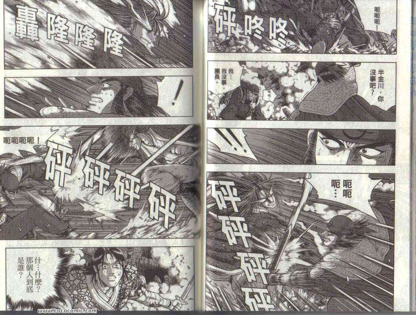 第41页