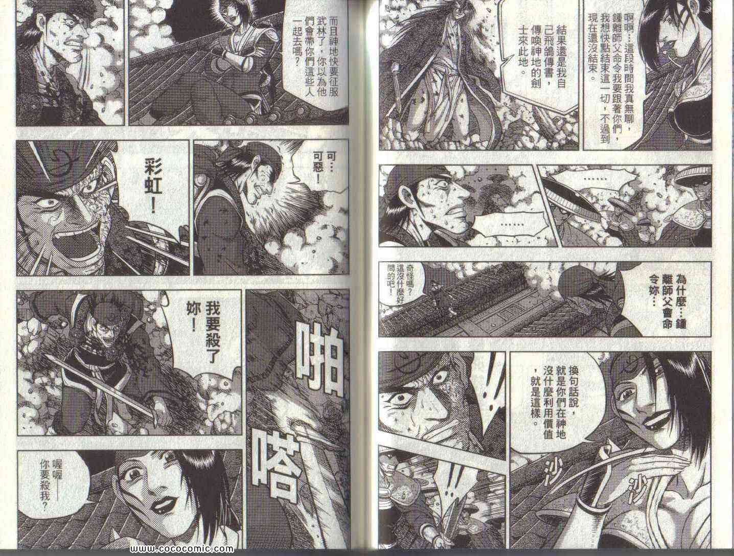 第53页