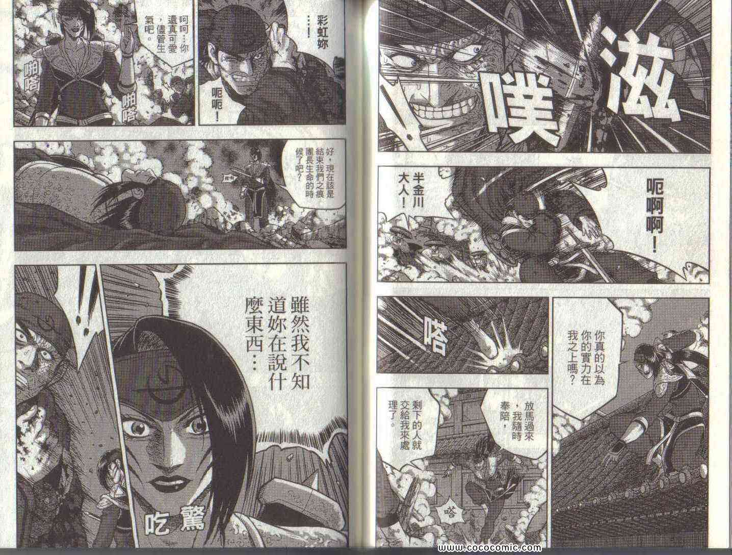 第54页