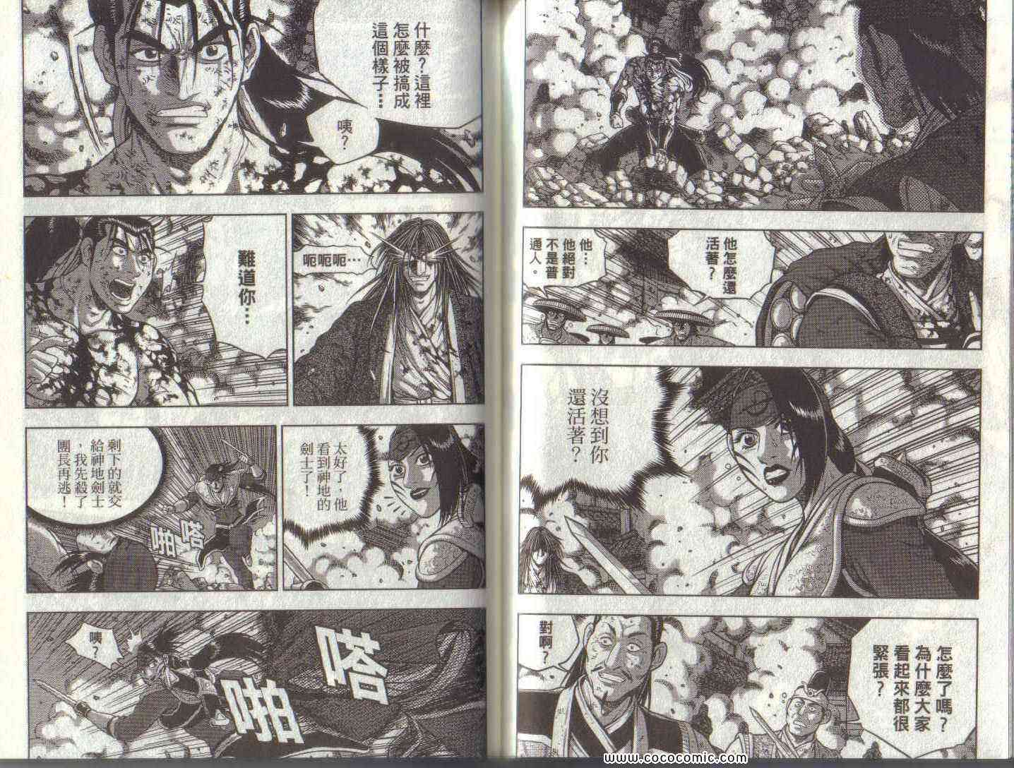 第56页