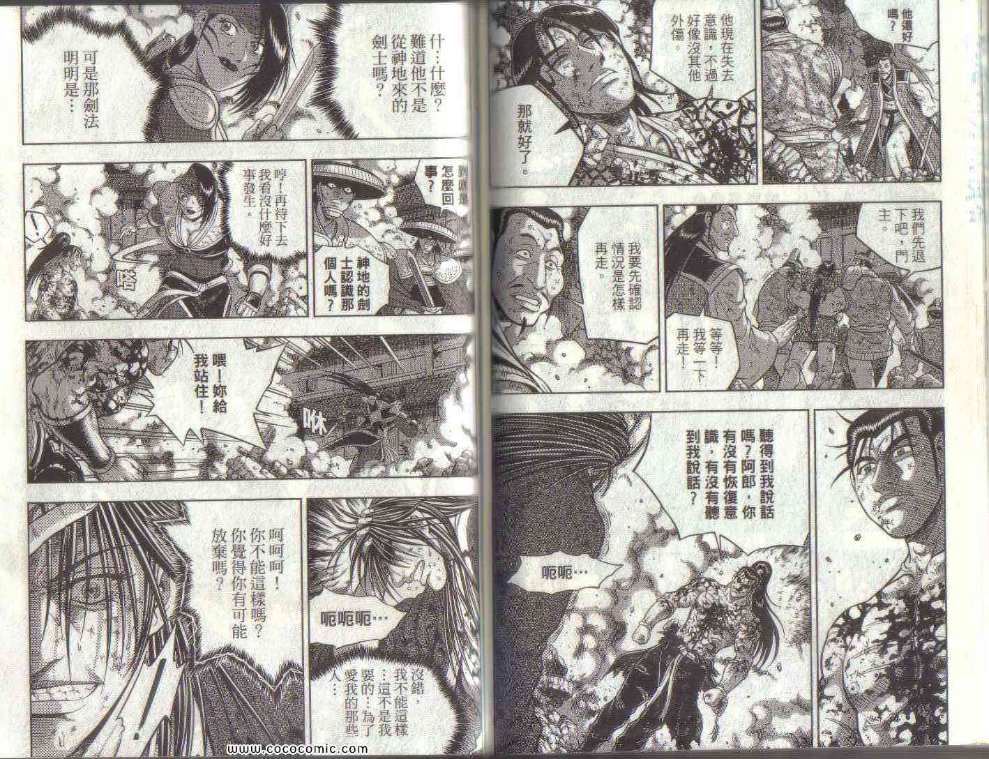 第61页