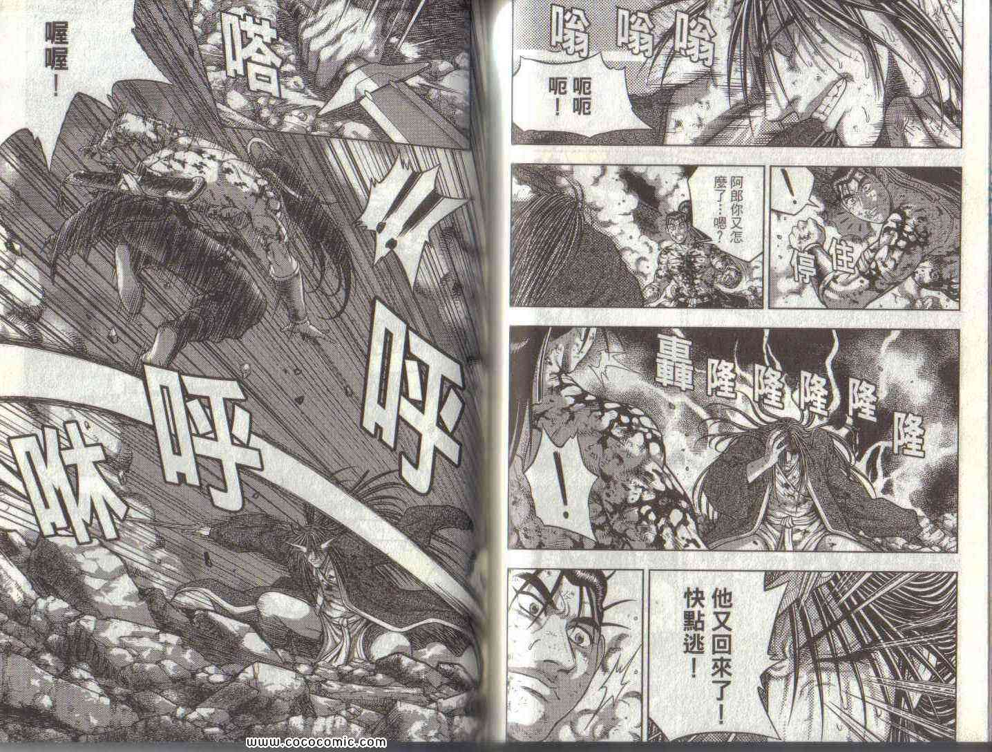 第62页