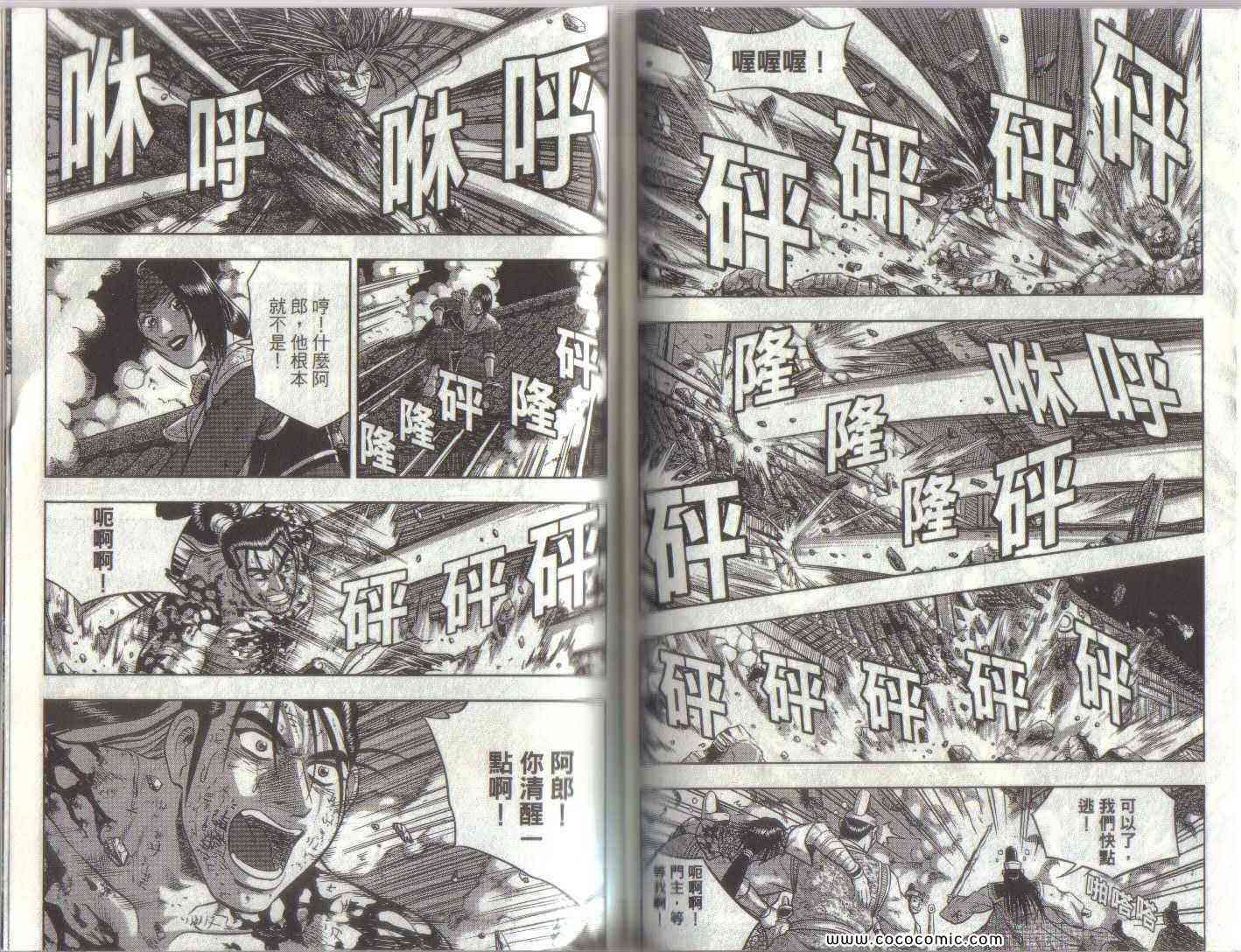 第65页