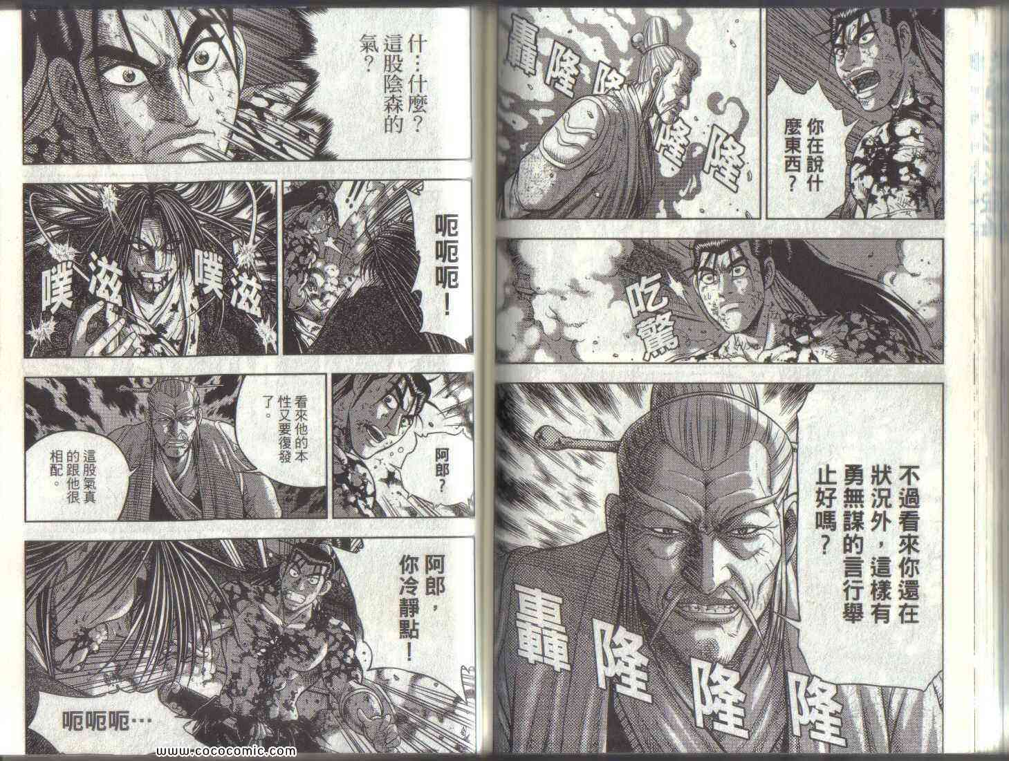 第71页