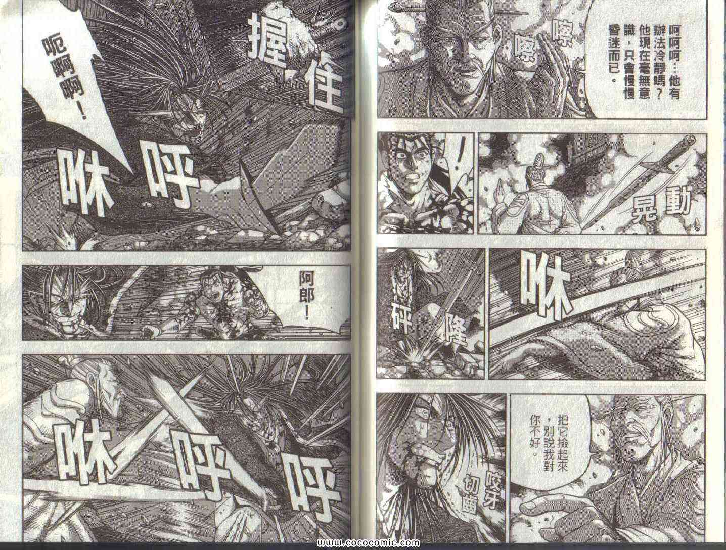 第72页