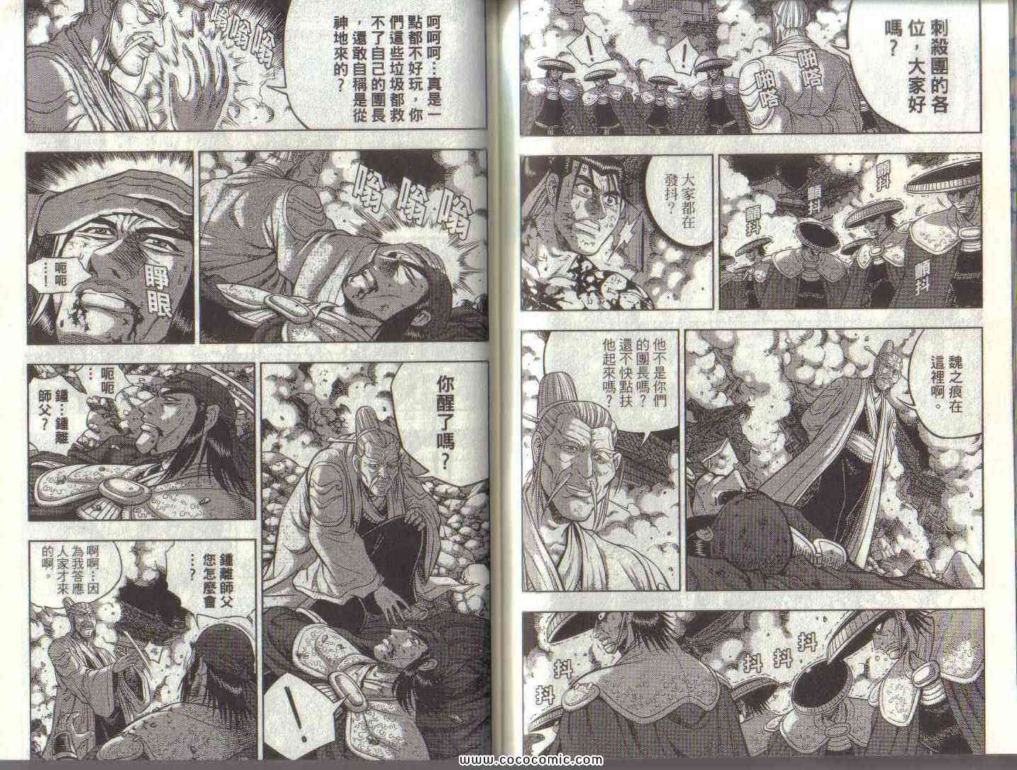 第75页
