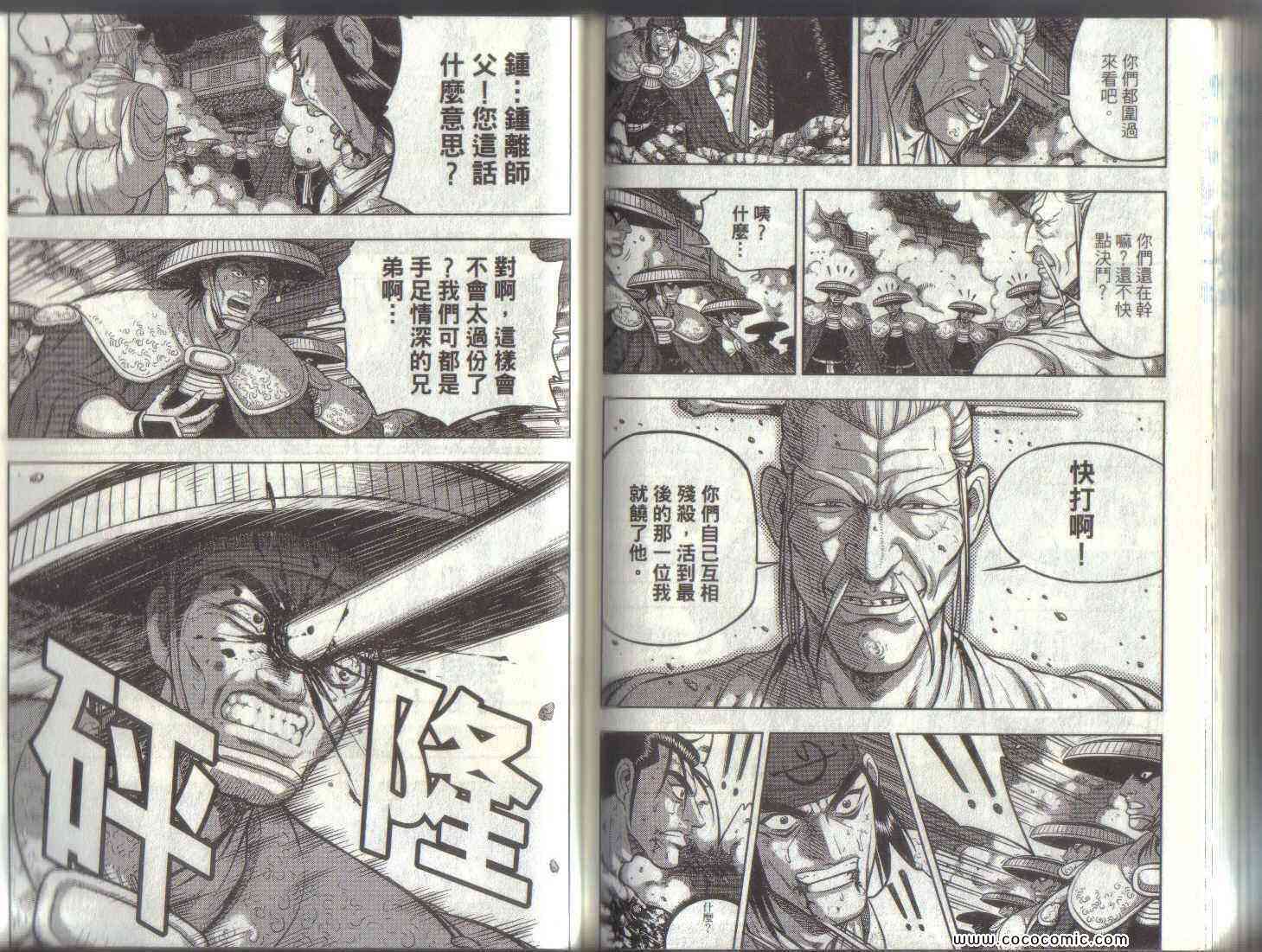 第77页
