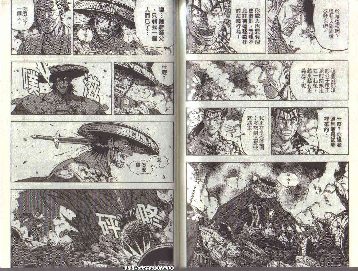 第81页