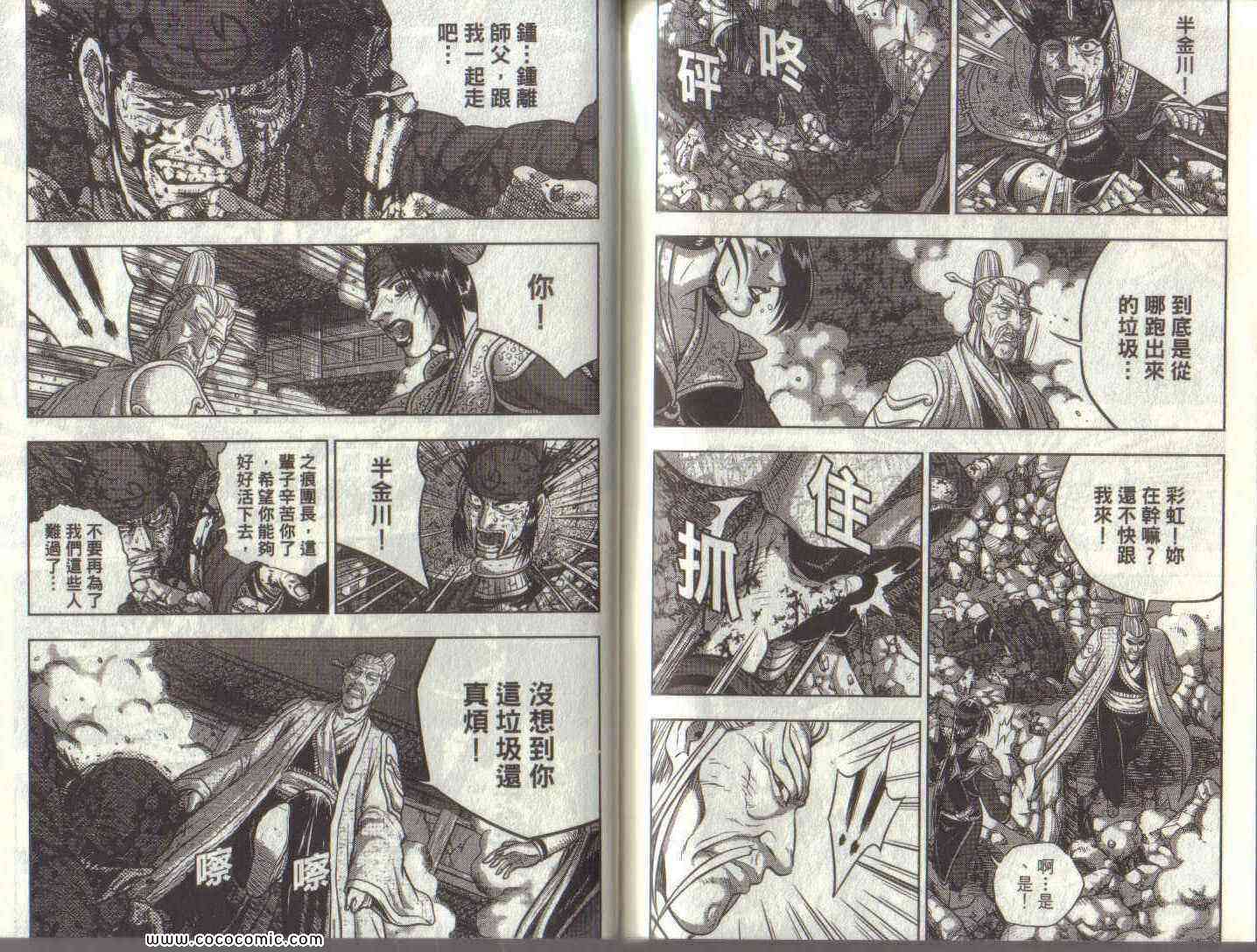 第86页