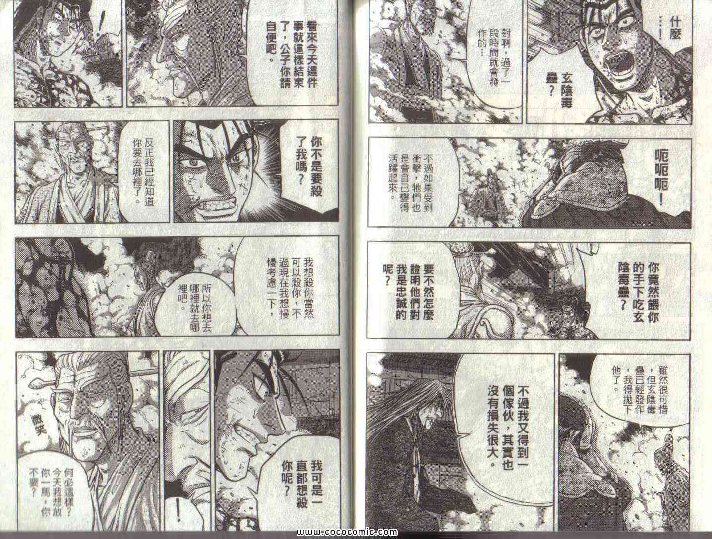 第88页