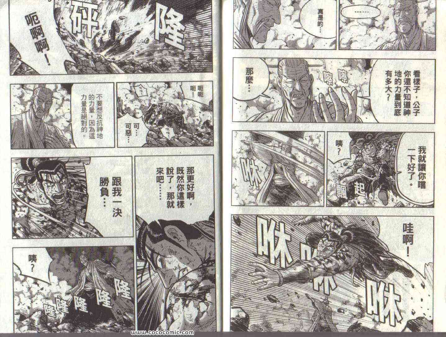 第91页