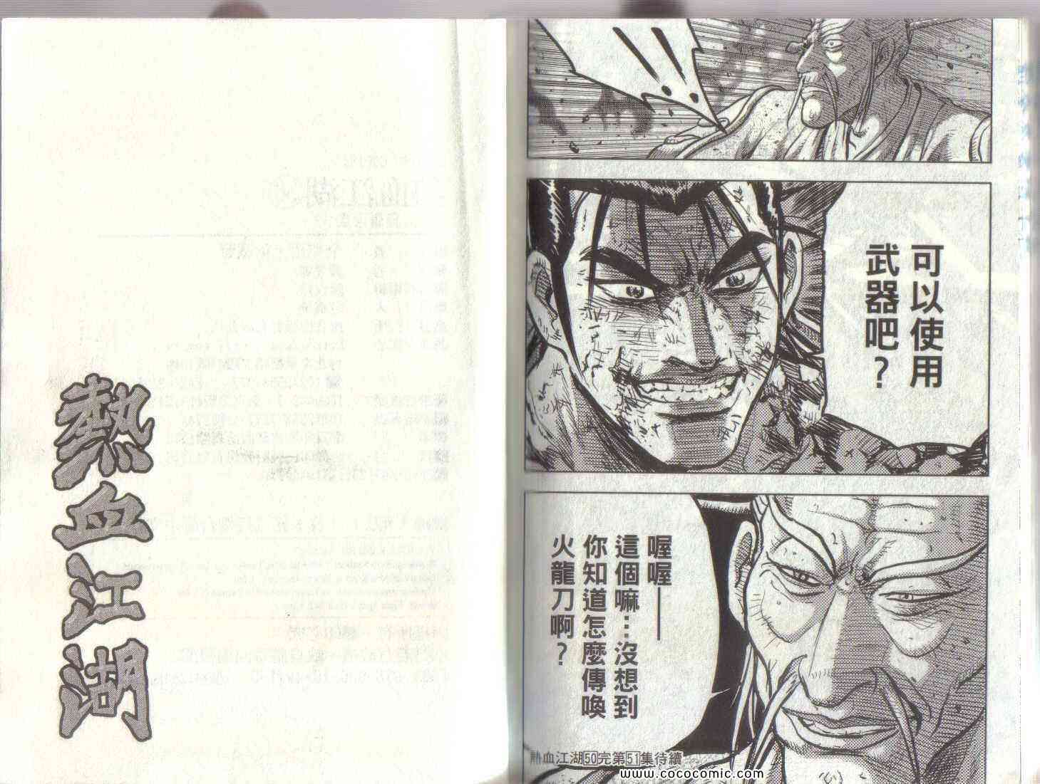 第93页