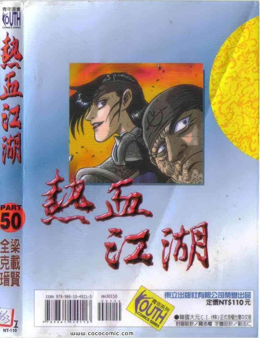 第94页