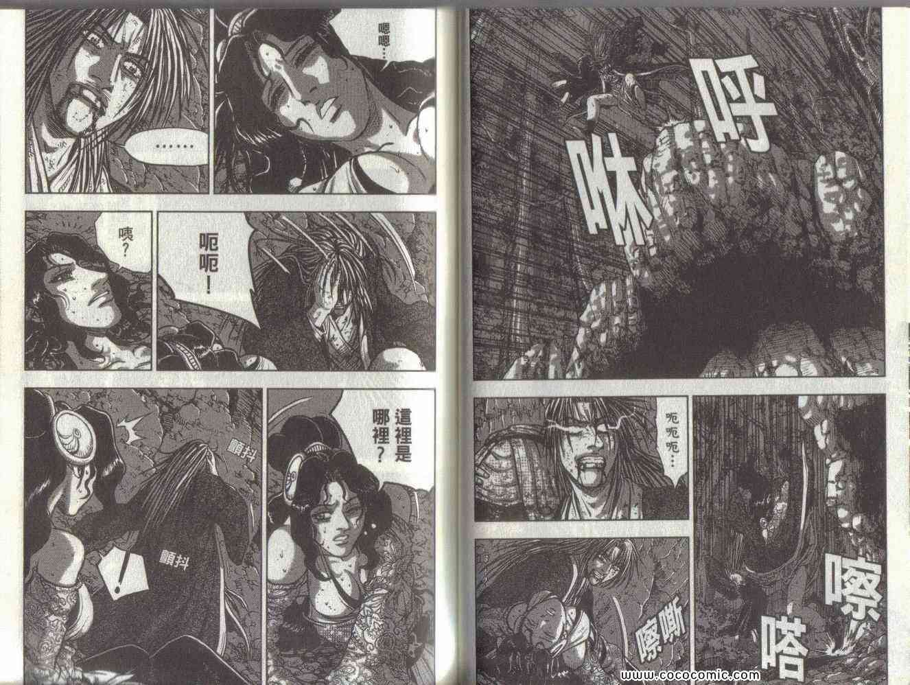 第27页