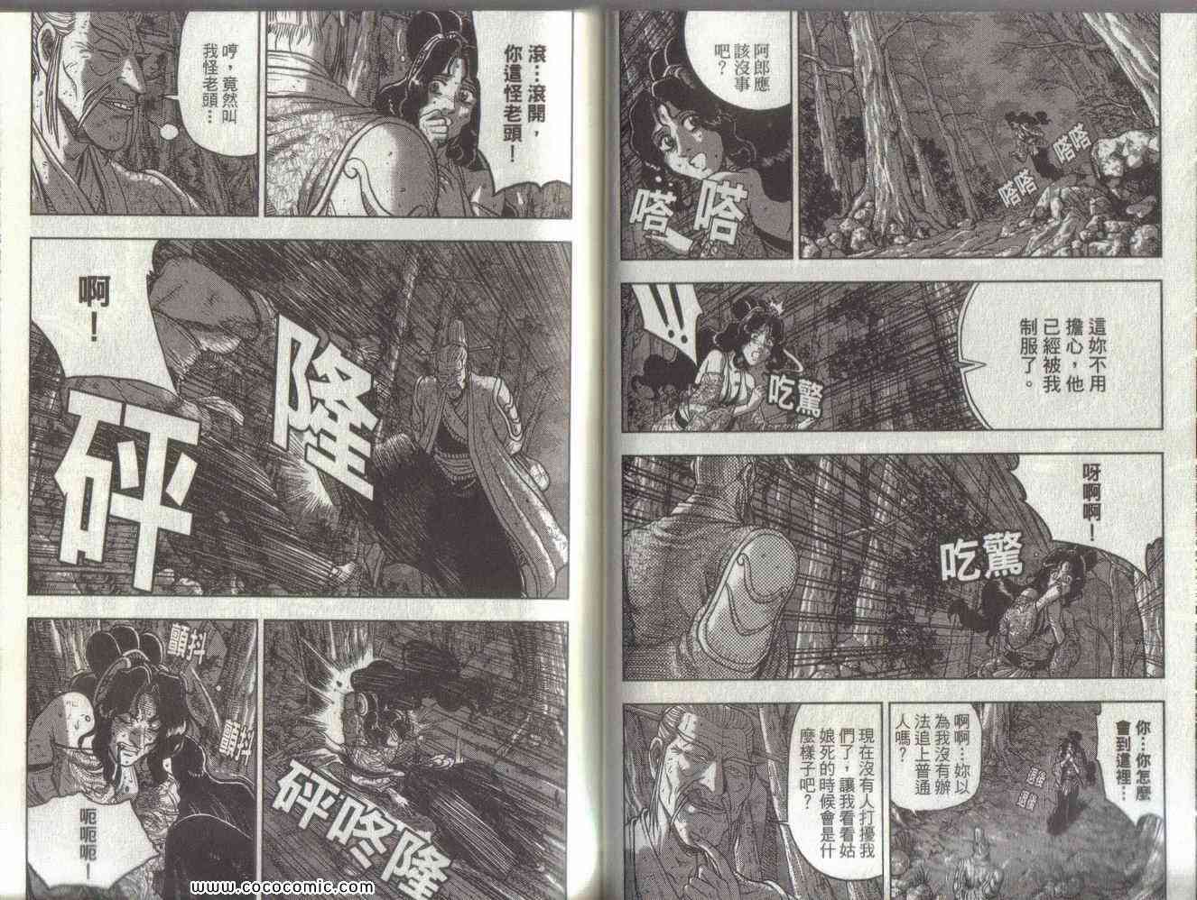 第33页